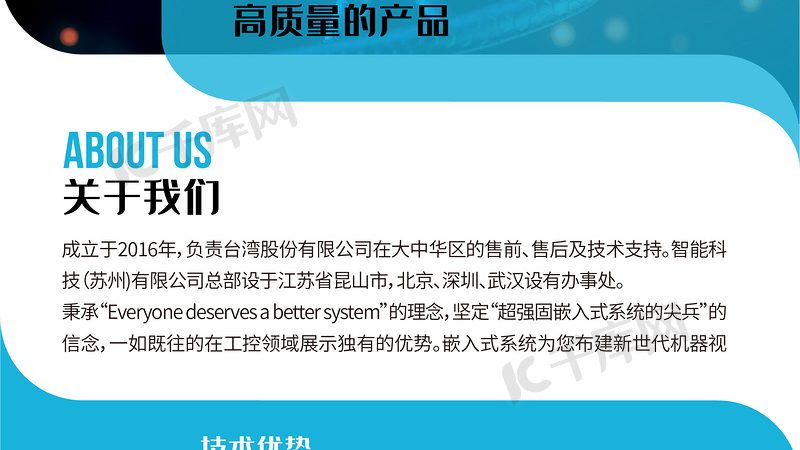 上游细胞培养与下游纯化：工艺之别，质控之重**