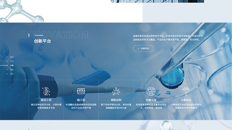酶制剂国家标准下的广州厂家解析