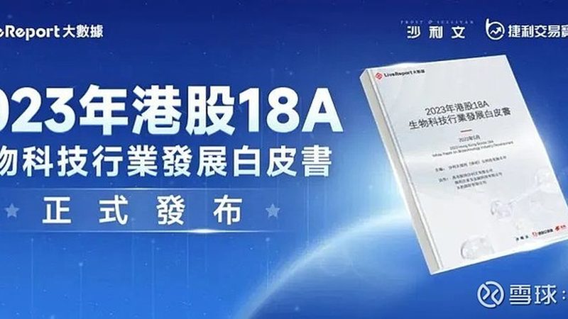 生物制品GMP认证：揭秘背后的合规之道